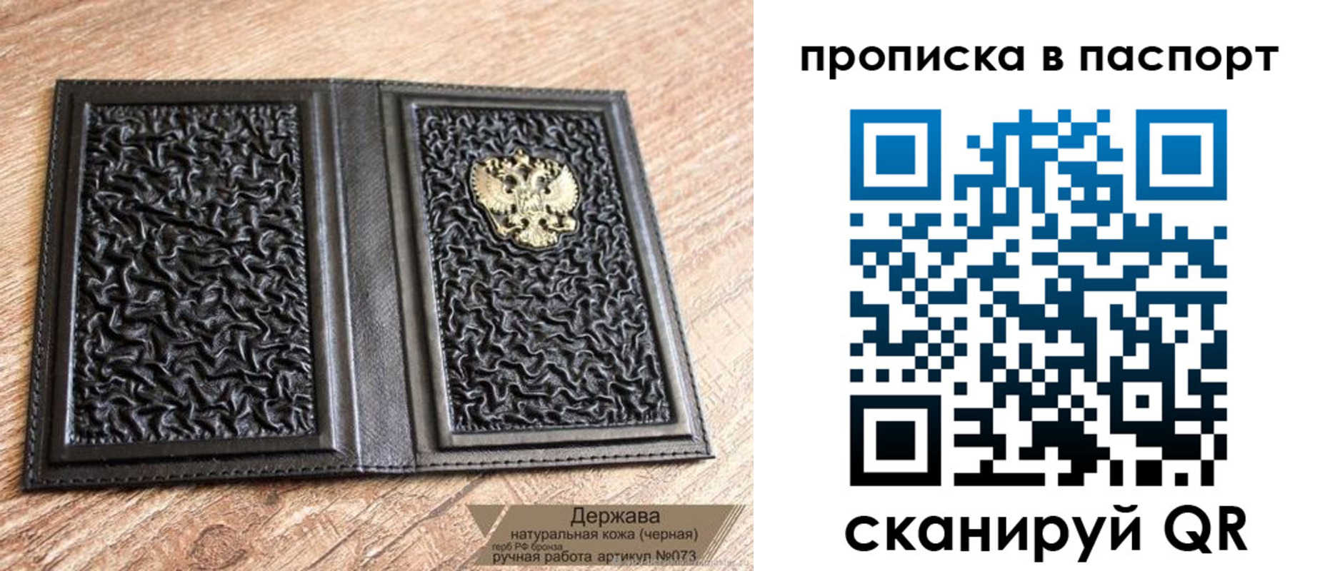 регистрация в Белгородской области